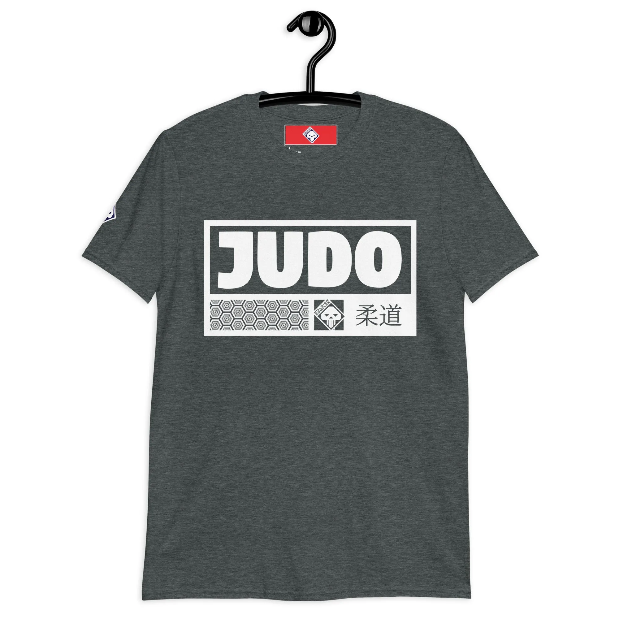 Modern Minimalism: Men's Judo Tee